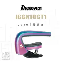 在飛比找蝦皮購物優惠-【搖滾玩家樂器】全新公司貨｜ Ibanez IGCX10CT