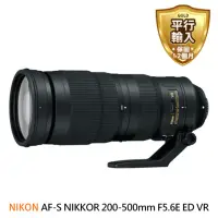 在飛比找momo購物網優惠-【Nikon 尼康】AF-S NIKKOR 200-500m