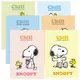 SNOOPY(好心情)25K加厚筆記