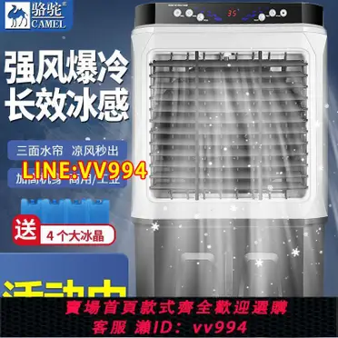 冷風機、冷風扇 冷風機冷風扇冷氣機- FindPrice 價格網2025年7月精選購物推薦
