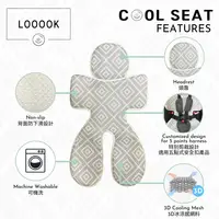 在飛比找友和YOHO優惠-LOOOOK 超透氣3D網料涼墊 ​Coolseat