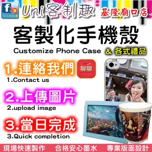 《台灣製Uni客制趣》HTC One mini 2.M8 mini訂製客製化手機殼.空壓殼.玻璃殼.照片.相片手機殼