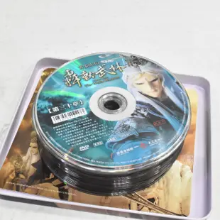 二手 霹靂俠影之轟動武林 1-30集DVD鐵盒版 599900003730 再生工場 03