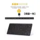 【自有品牌】無線 2.4G 台灣繁體注音 鍵盤 多媒體 耐磨 倉頡 1000萬次壽命 超靜音 藍牙 鍵盤