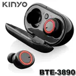 【3CTOWN】含稅 KINYO 金葉 BTE-3890 真無線 TWS 藍牙耳機麥克風 藍牙5.0 IPX5 防水防汗