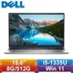 DELL Inspiron 15-3530-R1508STW 15.6吋筆電 銀河星跡原價19900【再送】