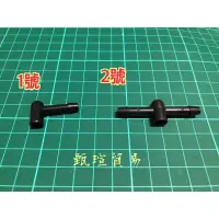 在飛比找蝦皮購物優惠-【甄瑄貿易】FOCUS mk2 mk2.5 噴水三通 噴水 