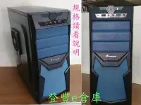 在飛比找Yahoo!奇摩拍賣優惠-【登豐e倉庫】 win11測試ok 9代 i5-9400F 