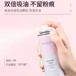 徐太太🌸【台灣現貨】200ML健美創研免水洗髮噴霧：免水清新，快速吸油，讓頭髮瞬間蓬鬆清爽，輕鬆維持日常美麗。