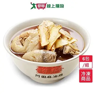 阿圖麻油雞 - 700g / 包