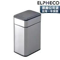 在飛比找蝦皮購物優惠-美國 ELPHECO 不鏽鋼雙開除臭感應垃圾桶 ELPH98