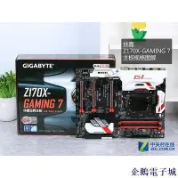 在飛比找Yahoo!奇摩拍賣優惠-全館免運 技嘉Z170X-GAMING 7 I7 6700K