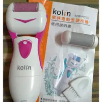 在飛比找蝦皮購物優惠-歌林 kolin電動去硬皮機 去腳皮機