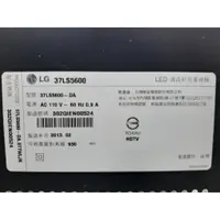 在飛比找蝦皮購物優惠-電視維修材料  LG 37LS5600 主機板 電源板 邏輯