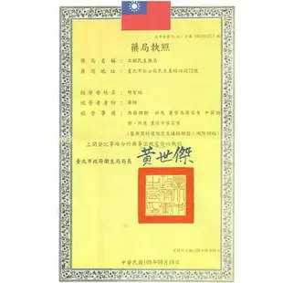 台裕 潔鏡生理食鹽水 500mL/瓶 生理食鹽水 無汞配方 公司貨【立赫藥局】