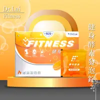 在飛比找蝦皮購物優惠-【Dragon】 Dr. Lai FITNESS 健身酵素 