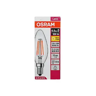 【好商量】OSRAM 歐司朗 4.5W E14 可調光 LED 燈絲燈 蠟燭燈 燈泡 黃光 (8.5折)