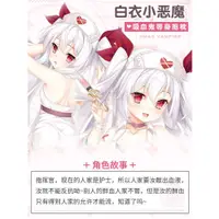 在飛比找蝦皮購物優惠-【狐狸咖啡】【同人周邊】【HMAKURA】《碧藍航線》吸血鬼