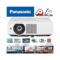 在飛比找PChome商店街優惠-Panasonic PT-VMZ50T 國際牌雷射投影機 W