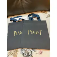 在飛比找蝦皮購物優惠-piaget 伯爵錶 提袋 紙袋