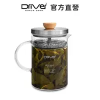 在飛比找momo購物網優惠-【Driver】冷熱兩用沖茶壺-600ml(高密度濾網有效過