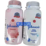 {泰菲印越} 印尼 JOHNSON'S 嬌生 爽身粉 50G