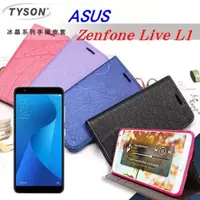 在飛比找PChome24h購物優惠-華碩 ASUS Zenfone Live L1 (ZA550