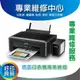 【好印良品維修服務】EPSON L210/L220/L300 集墨棉使用壽命已盡/儲墨棉已滿/噴頭阻塞/無法列印