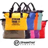 在飛比找樂天市場購物網優惠-高機能性【Stream Trail】M1.5單肩托特包 防水