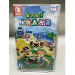 【麥斯特】全新 NS遊戲 集合啦！動物森友會 中文版 ANIMAL CROSSING: NEW HORIZONS