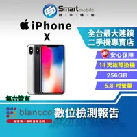 在飛比找蝦皮購物優惠-【創宇通訊│福利品】 APPLE iPhone X 256G