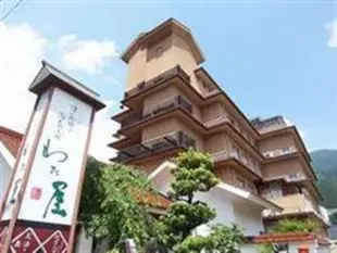 津和野溫泉宿Wata屋Wataya Ryokan