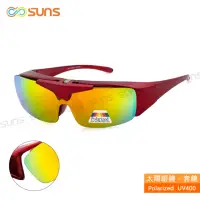 在飛比找momo購物網優惠-【SUNS】台灣製偏光太陽眼鏡 上翻式 紅框 墨鏡 抗UV4