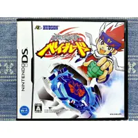 在飛比找蝦皮購物優惠-歡樂本舖 DS NDS 戰鬥陀螺 beyblade 任天堂 