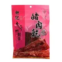 在飛比找蝦皮商城優惠-軒記 蜜汁豬肉乾 200g【家樂福】