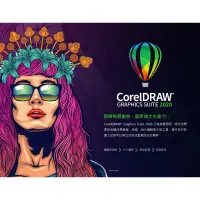 在飛比找蝦皮購物優惠-CorelDRAW 2023 MAC 繁體中文版