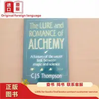 在飛比找露天拍賣優惠-The LURE and ROMANCE of ALCHEM