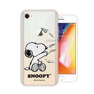 【SNOOPY 史努比】iPhone 8/iPhone 7 4.7吋 漸層彩繪空壓手機殼