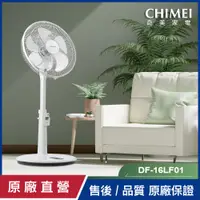 在飛比找PChome24h購物優惠-【CHIMEI奇美】16吋DC馬達遙控節能風扇 DF-16L