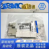 在飛比找Yahoo!奇摩拍賣優惠-SMC電磁閥SY7140 7240 7340- 4 5LZ 