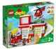 【LEGO 樂高】磚星球〡10970 得寶系列 消防局與直升機 Fire Station & Helicopter