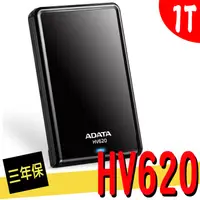 在飛比找蝦皮購物優惠-ADATA 威剛 HV620S 1TB USB3.2 2.5