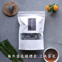 在飛比找蝦皮商城精選優惠-『原葉立體紅玉茶包』一組20/30包 台茶18號 日月潭紅茶