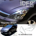 【IDFR】TOYOTA WISH 2003~2007 鍍鉻銀 車燈框 前燈框 頭燈框 飾貼(TOYOTA WISH 鍍鉻 車身改裝)