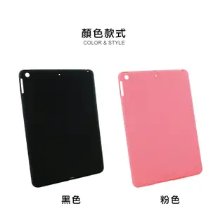 iPad Air / Air2 液態矽膠平板保護套 保護套 防摔 背蓋 Mercury 軟殼 平板套 保護殼