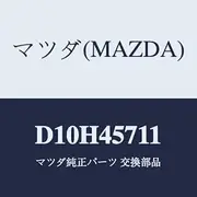Mazda Evaporation Pipe D10H45711