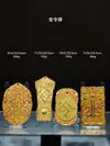 古代令牌的價格推薦- 2026年05月|飛比價格