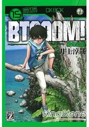 在飛比找樂天市場購物網優惠-BTOOOM!驚爆遊戲 15