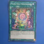 YUGIOH 卡: 惡作劇兒童 PANDEMONIUM HISU-EN025