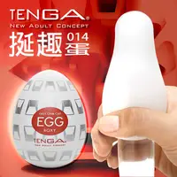 在飛比找PChome24h購物優惠-【TENGA精選】日本TENGA立箱型挺趣蛋EGG-014